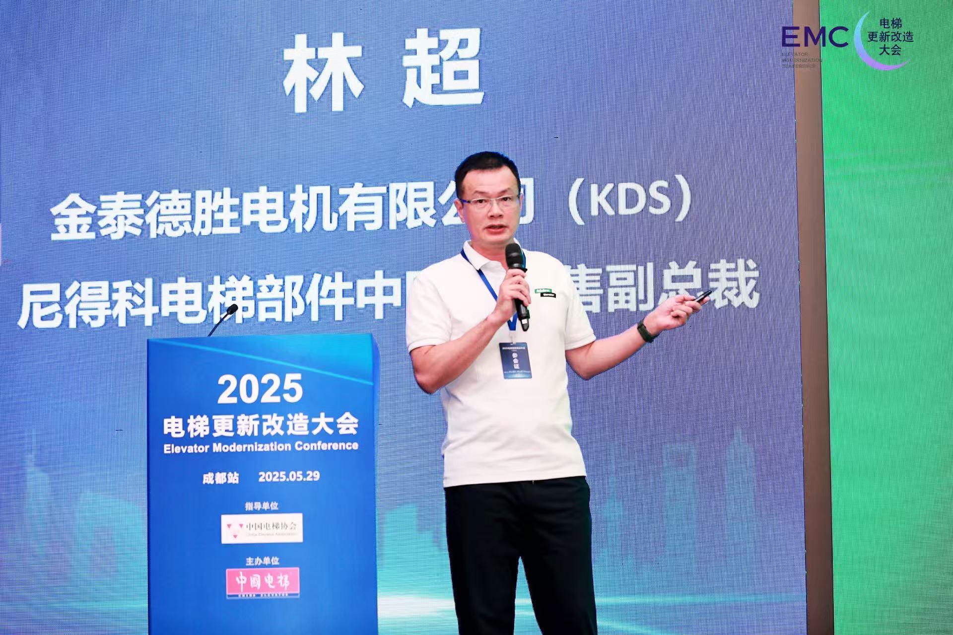 Fokus på elevatorfornyelse og renovering: NIDEC -elevatorkomponenter debuterer innovative drevsystemløsninger på 2025 Elevator Renewal & Renovation Conference (Chengdu Station)