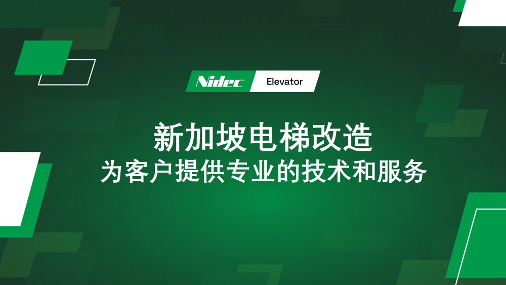 Elevator modernisering i Singapore